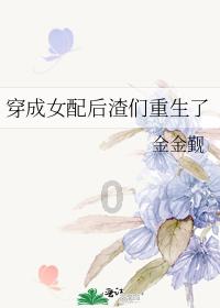 逃离违建房屋6