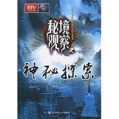 小猪佩奇玩躲避球2