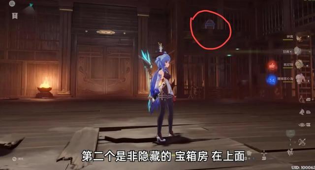 炎龙骑士团