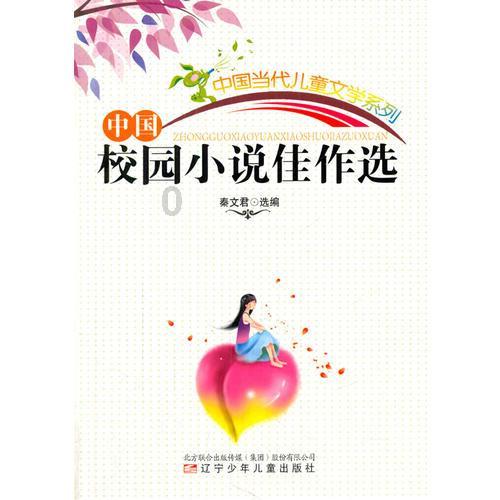 鬼吹灯之牧野诡事H5
