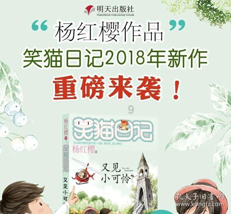 德军总部：新秩序