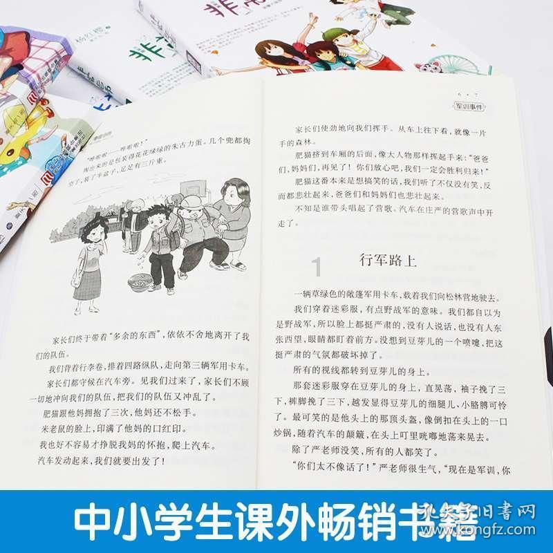 依维柯卡车拼拼看