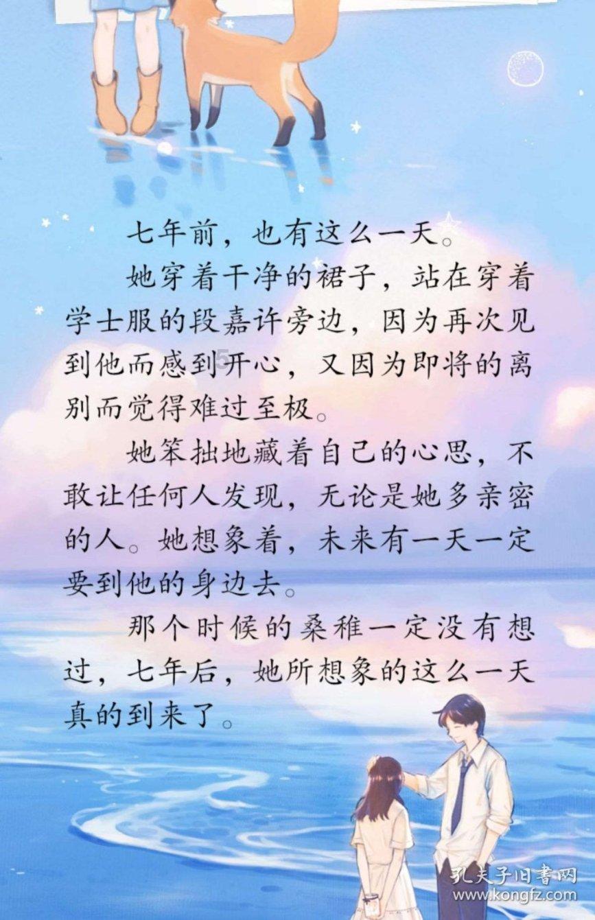 驻俄罗斯使馆举行旅俄中国同胞新春招待会