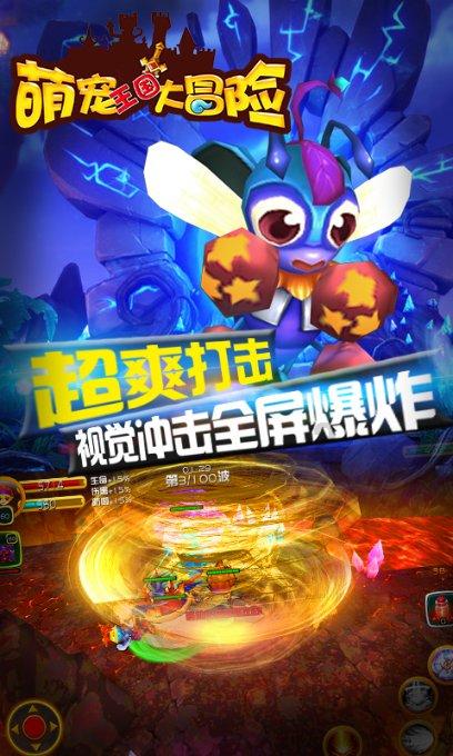 魔晶猎人GO
