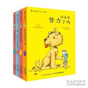 假日大厦