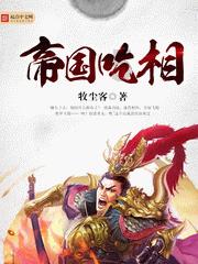 他被戏称“六味地黄丸”，2次登基为帝，最亲的3个女人皆女中豪杰
