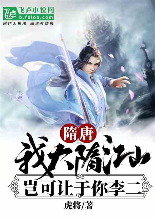 注意躲避