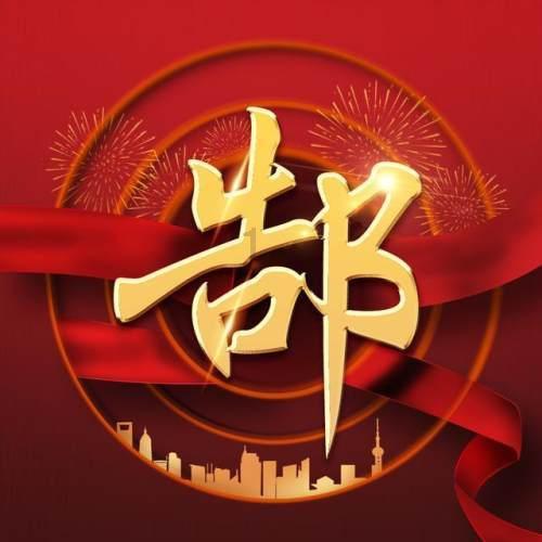 小猪仔要回家