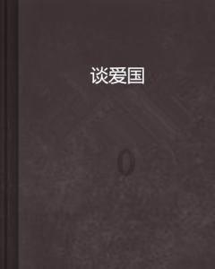 养老院里的庭审:九旬母亲起诉儿子 要求返还退休金69万