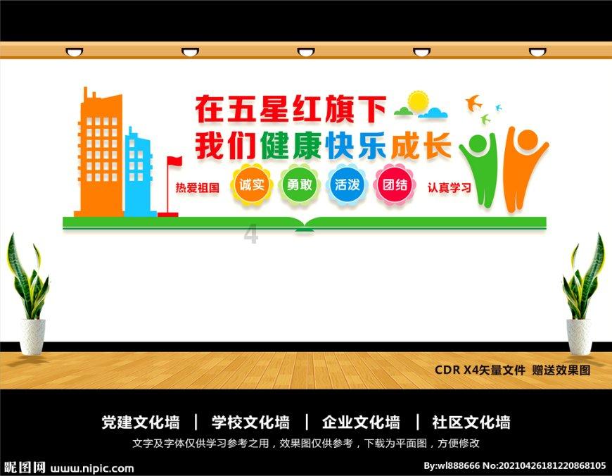 救援可爱的洋葱