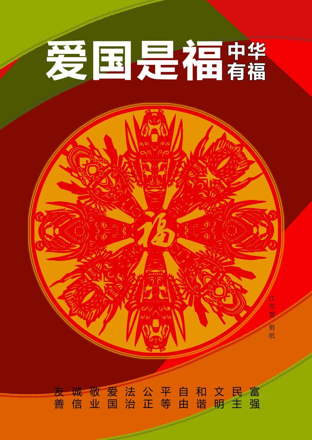 厦门交警护航平安春运