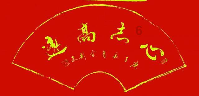 掘地挖宝
