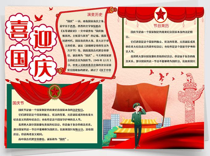 救援蒙克