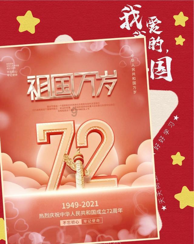 5比13分之十的比值怎么写？游戏画面