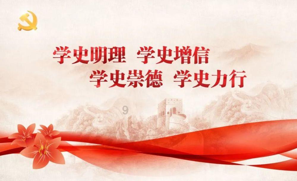 丛林之决战