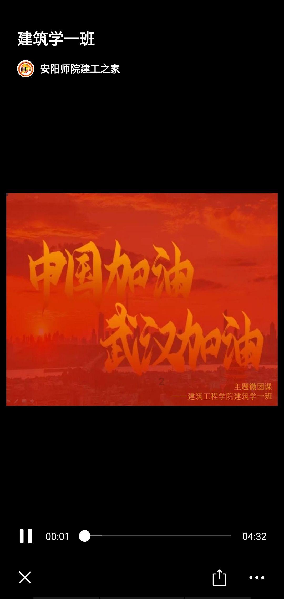 梦幻西游无双