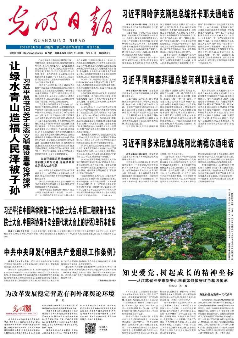 遥望科技去年预亏至少8亿元:鞋履业务经营亏损,计提坏账金额大幅增加