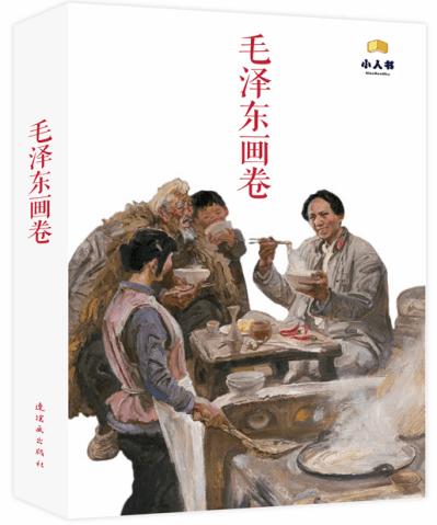 视频 | 中国著名葫芦丝演奏家李春华向华龙网、重庆文艺网送来祝福