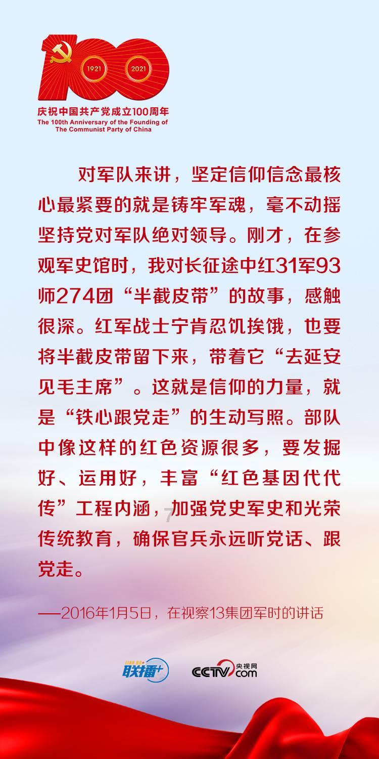真三国无双8