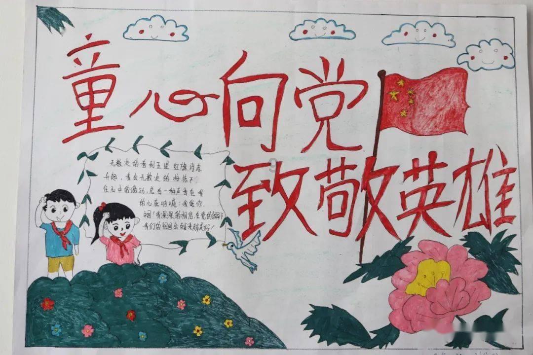 救援美丽小天使