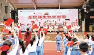 连线光球