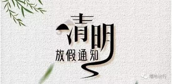 射击弹跳球