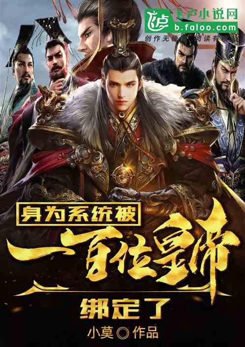 福寿园荣获第十三届中国公益节“年度教育公益贡献奖”