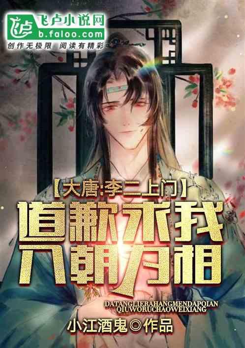 相互吞噬选关版