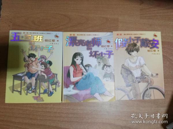 天上掉下个小猪猪
