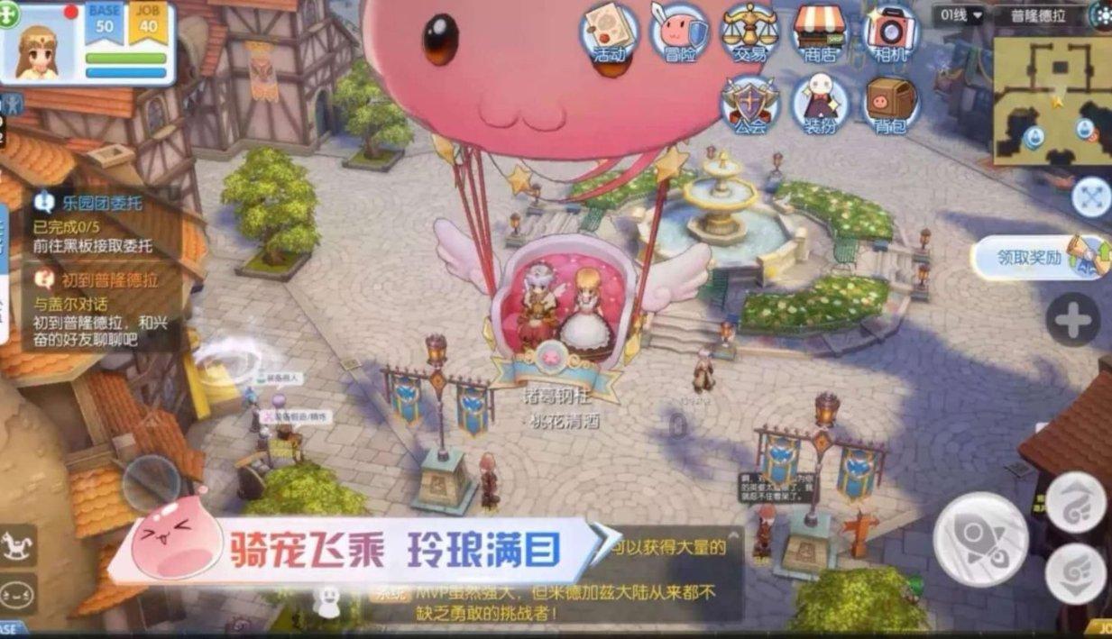 温馨驿站 情暖归途